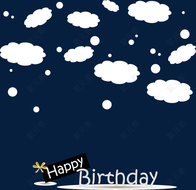 生日快乐英文云朵装饰背景矢量图