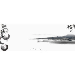 中国山水