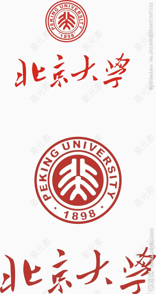 北极大学标志