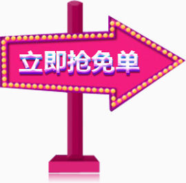双十二素材