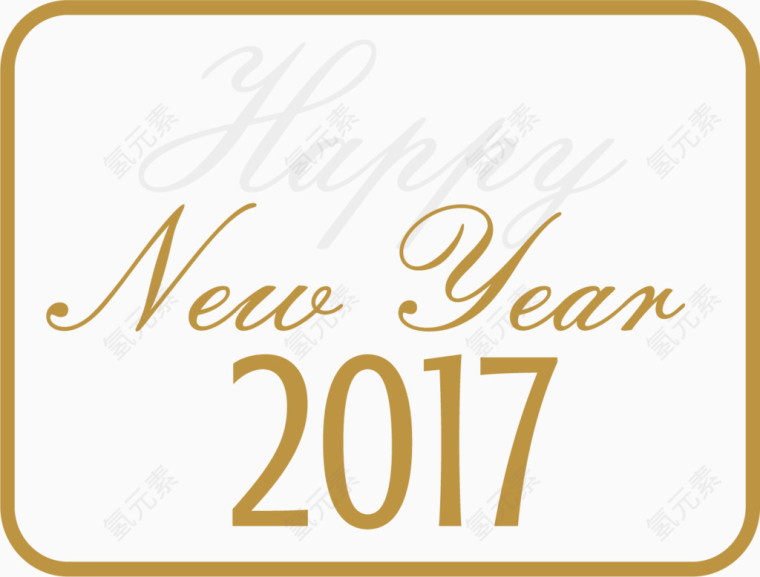 圆角边框2017素材