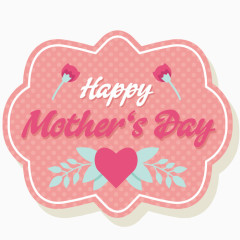 矢量艺术粉色文案