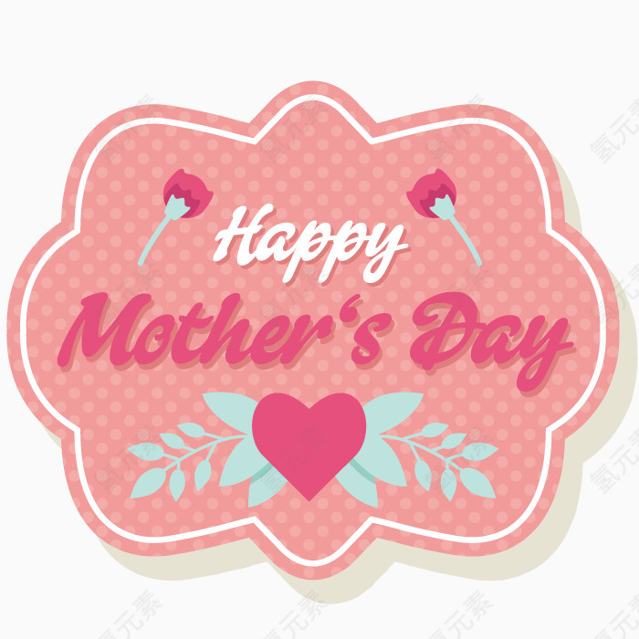 矢量艺术粉色文案