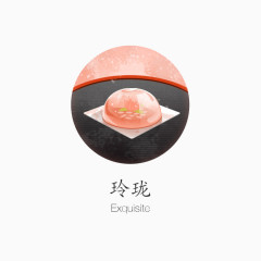 玲珑文字