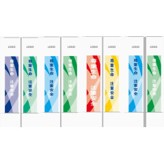 公益广告刀旗设计