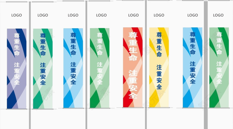 公益广告刀旗设计