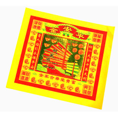 黄纸实物素材大全