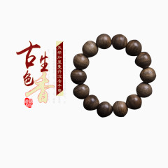 天然加里曼丹沉香手串