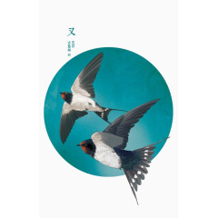 二十四节气之七十二候