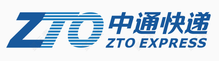 中通快递