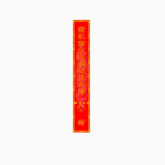 公司封条