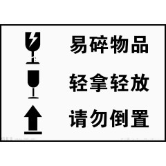 快递