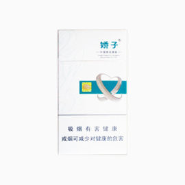 娇子X2013香烟