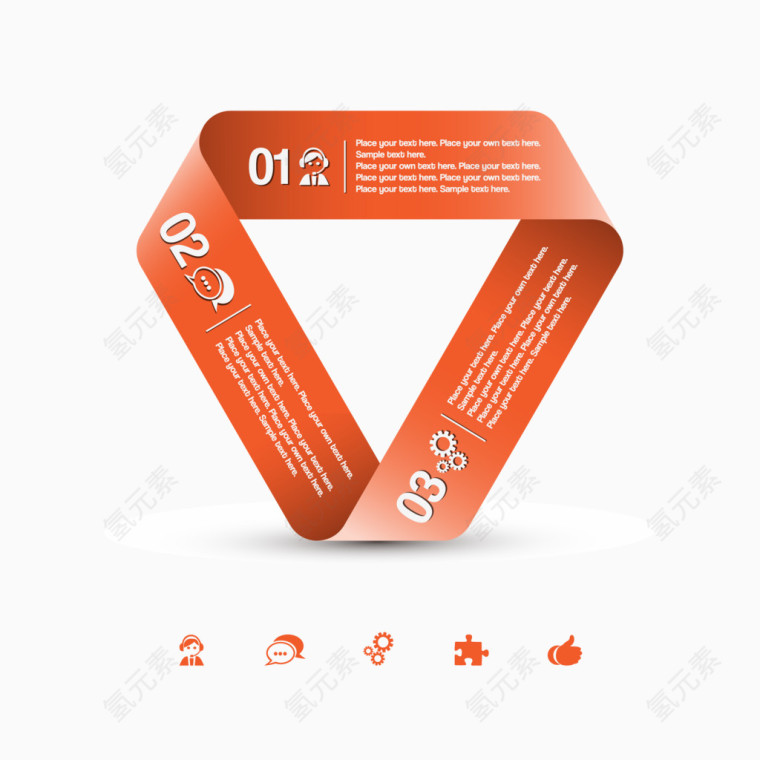 矢量元素分类图表信息图表图片