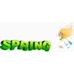 春天英文艺术字