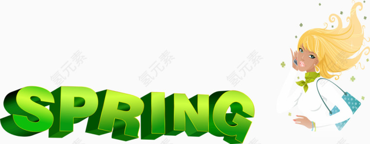 春天英文艺术字