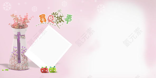 矢量宝贝百岁相册模版