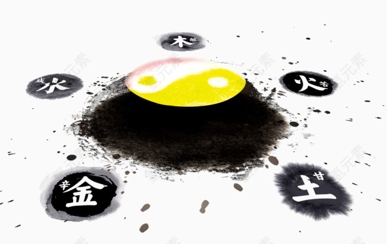 金木水火土