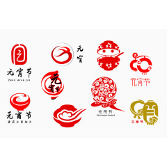 创意元宵节设计合集