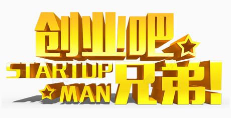 创业吧