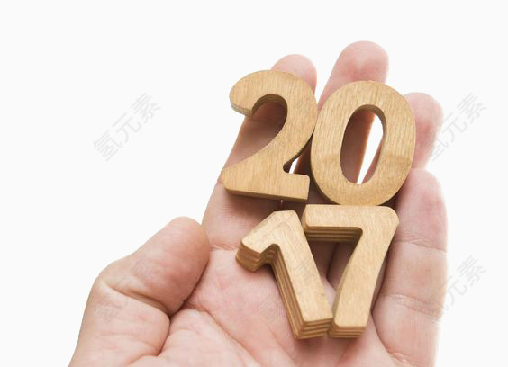 2017元旦