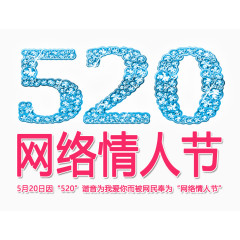 520