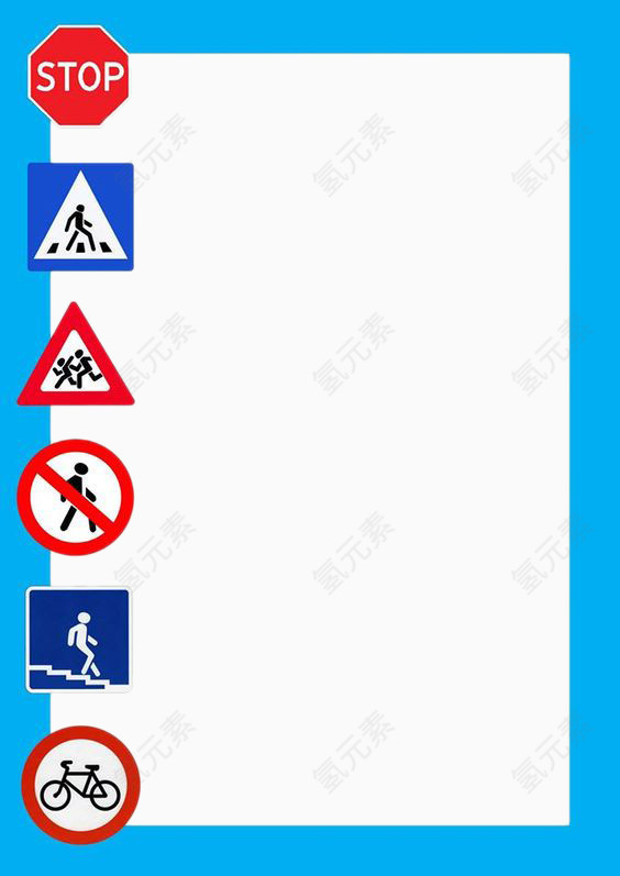 十字路口框