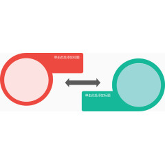 组合图形对比图.