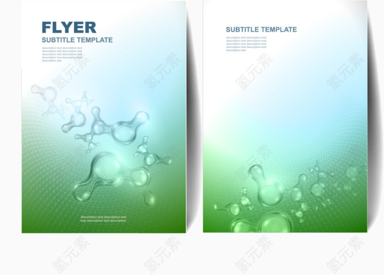 炫彩模版单页背景