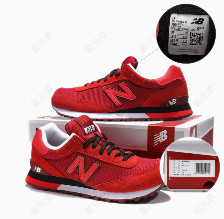 New Balance休闲鞋