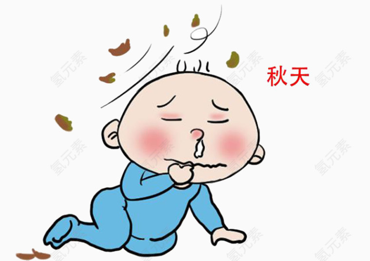 秋季小儿感冒咳嗽流鼻涕