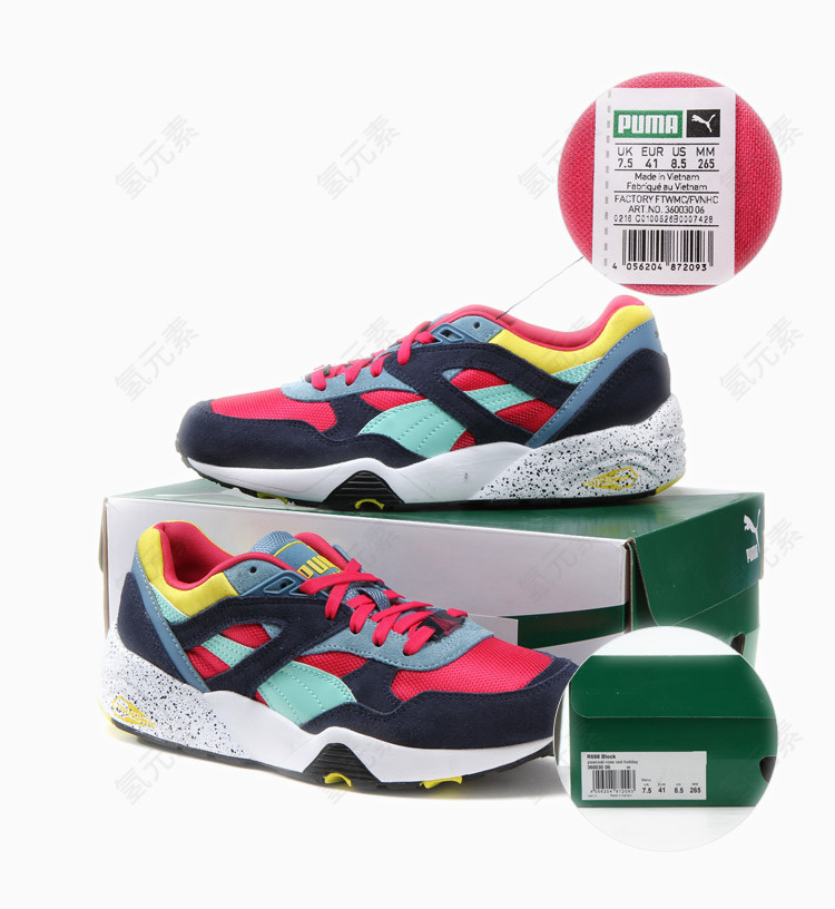 彪马PUMA休闲鞋
