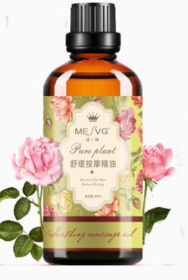 舒缓按摩精油