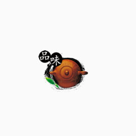 茶壶效果图