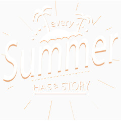 暑期 暑假 summer 夏日  艺术字