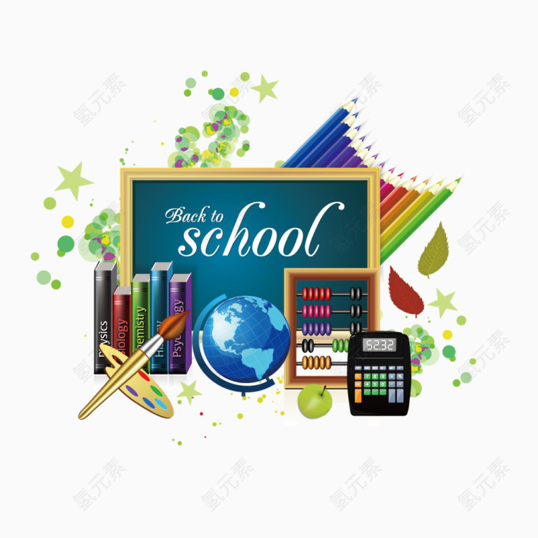 矢量学校用品