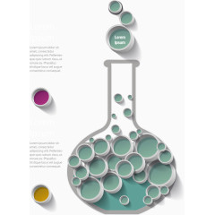 创意圆底烧瓶商务信息图矢量图