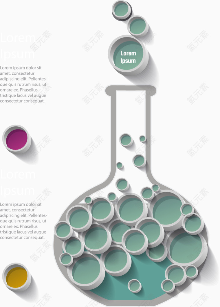 创意圆底烧瓶商务信息图矢量图