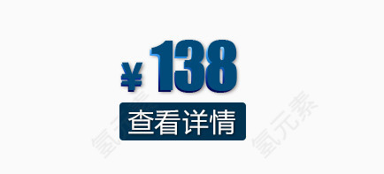 产品价格