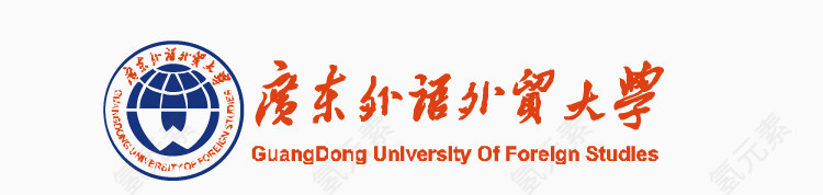 广东外语外贸大学logo