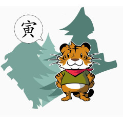 十二生肖之老虎矢量