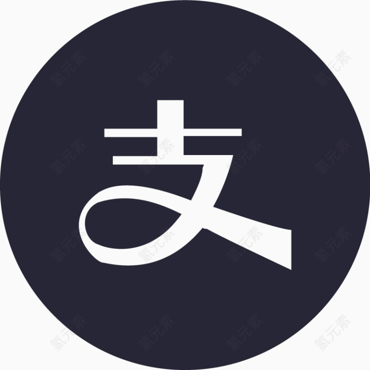 支付方式_支付宝支付