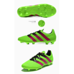 adidas阿迪达斯足球鞋