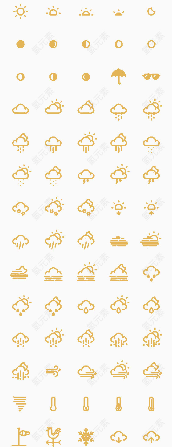 天气预报图标合集