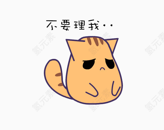 郁闷小猫