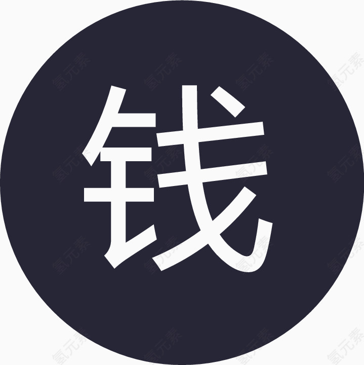 齐家钱包保障-1