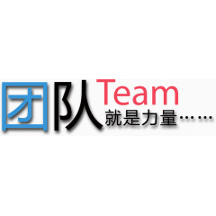极简风企业文化海报艺术字
