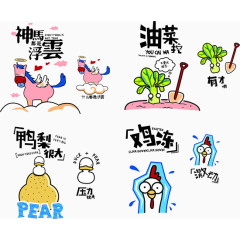 话语标签