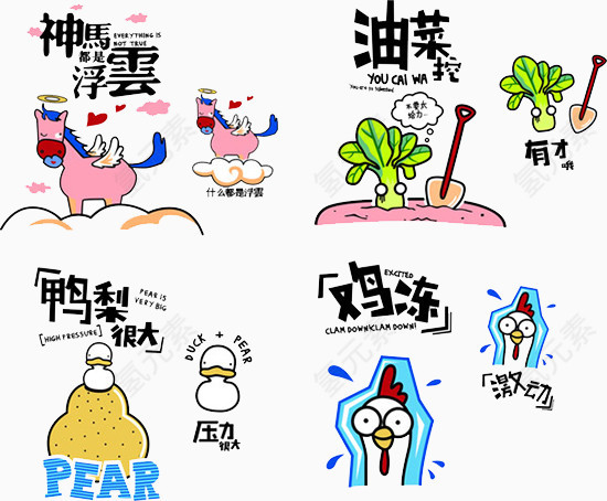 话语标签