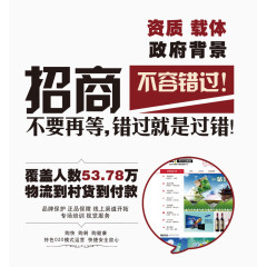招商不容错过